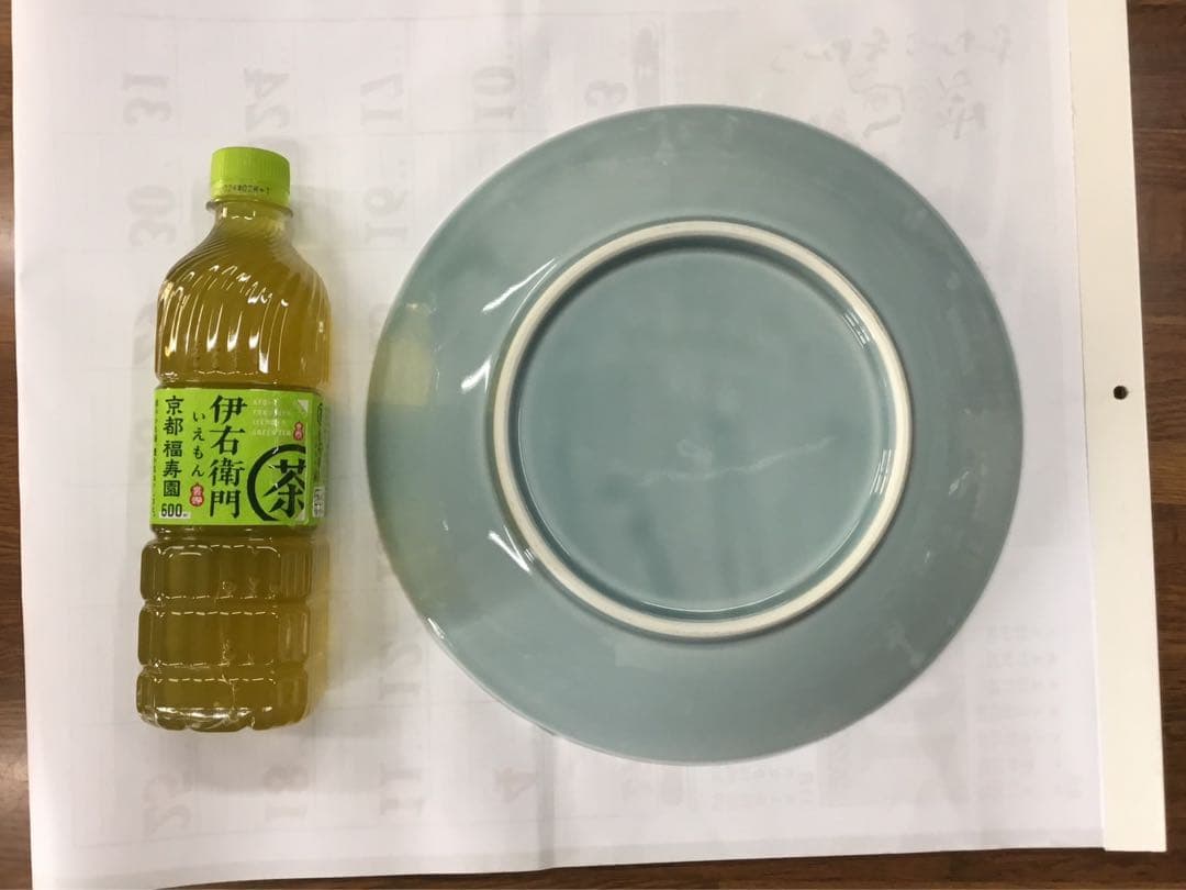 青磁皿18枚セット