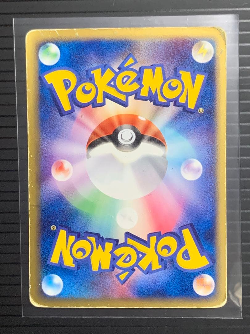 R団のスイクン ex ☆ 拡張パック ロケット団の逆襲 069/084 - メルカリ