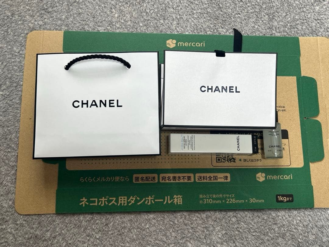 シャネル　イドゥラ ビューティ マイクロ リップ セラム　サンプル付