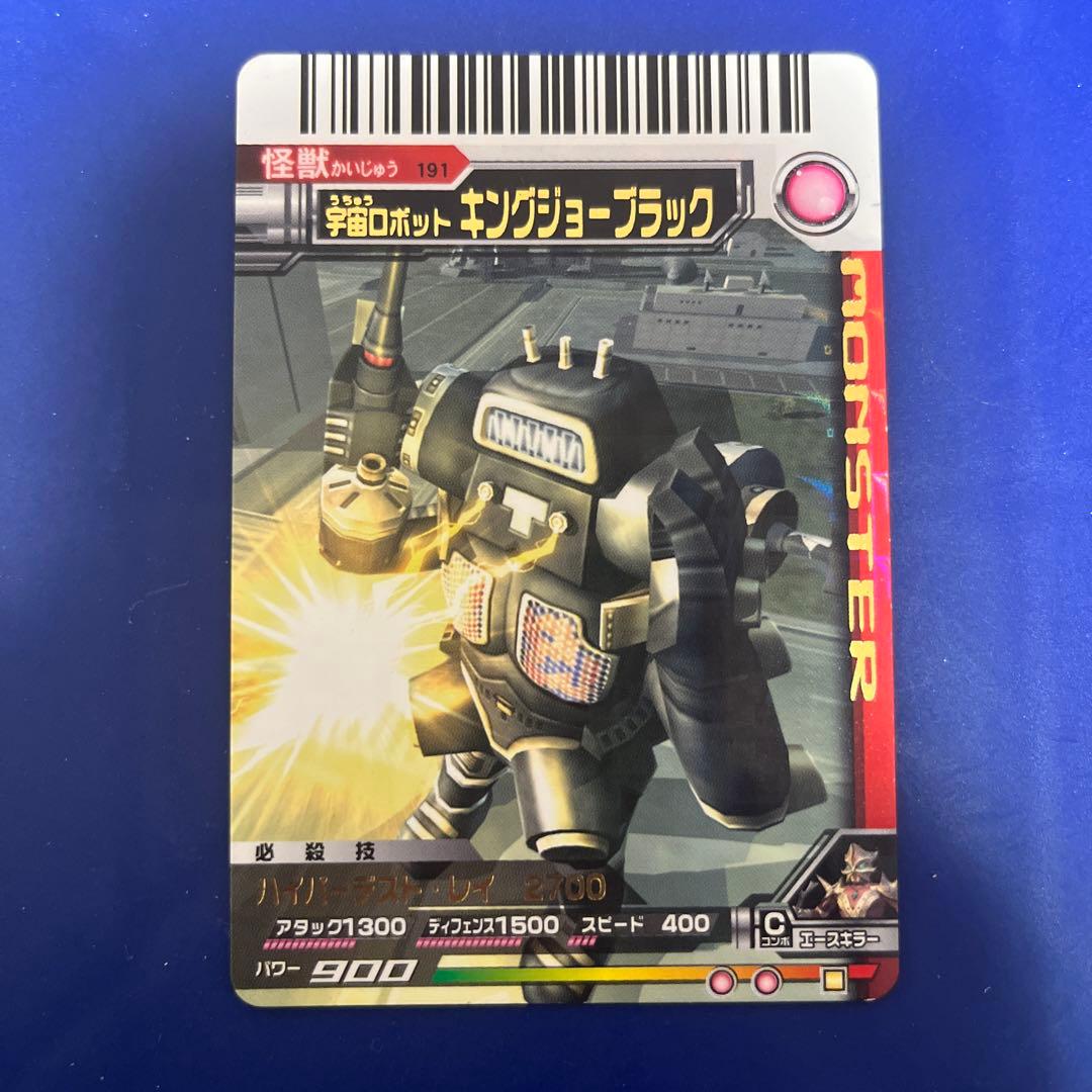 大怪獣バトル 191 宇宙ロボット キングジョーブラック - メルカリ