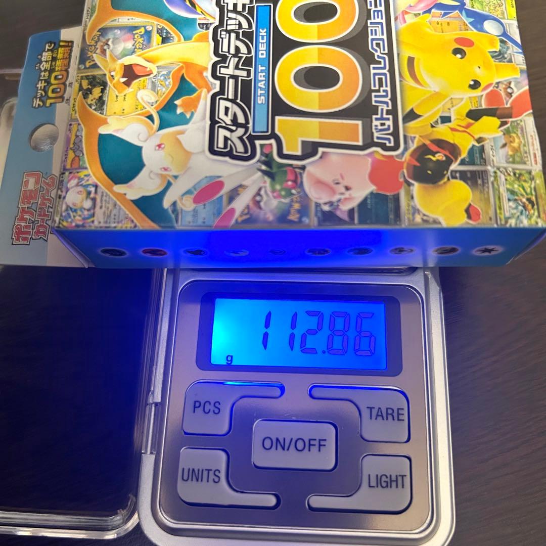 ⭐︎未開封⭐︎ポケモン スタートデッキ100 バトルコレクション 重量