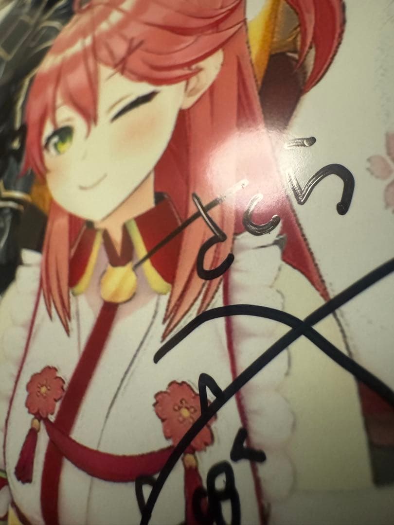 ホロライブ 白上フブキ 他6名 直筆サイン入り記念写真 抽選5名限定