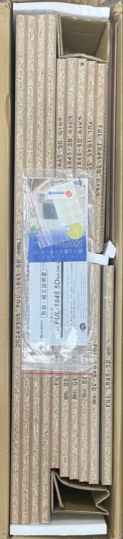 白井産業 収納棚 ラック ストッカー ホワイト FUL-1845 5D WH