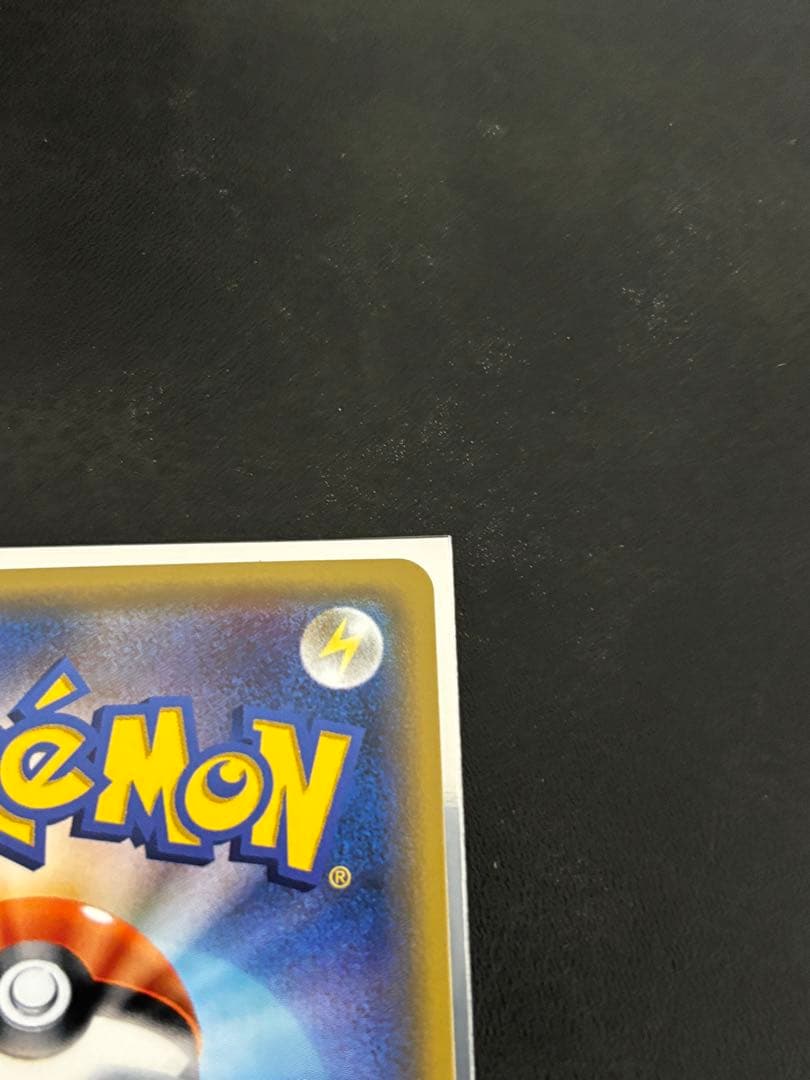 ミュウ　ミラー　044/171 THE BEST OF XY