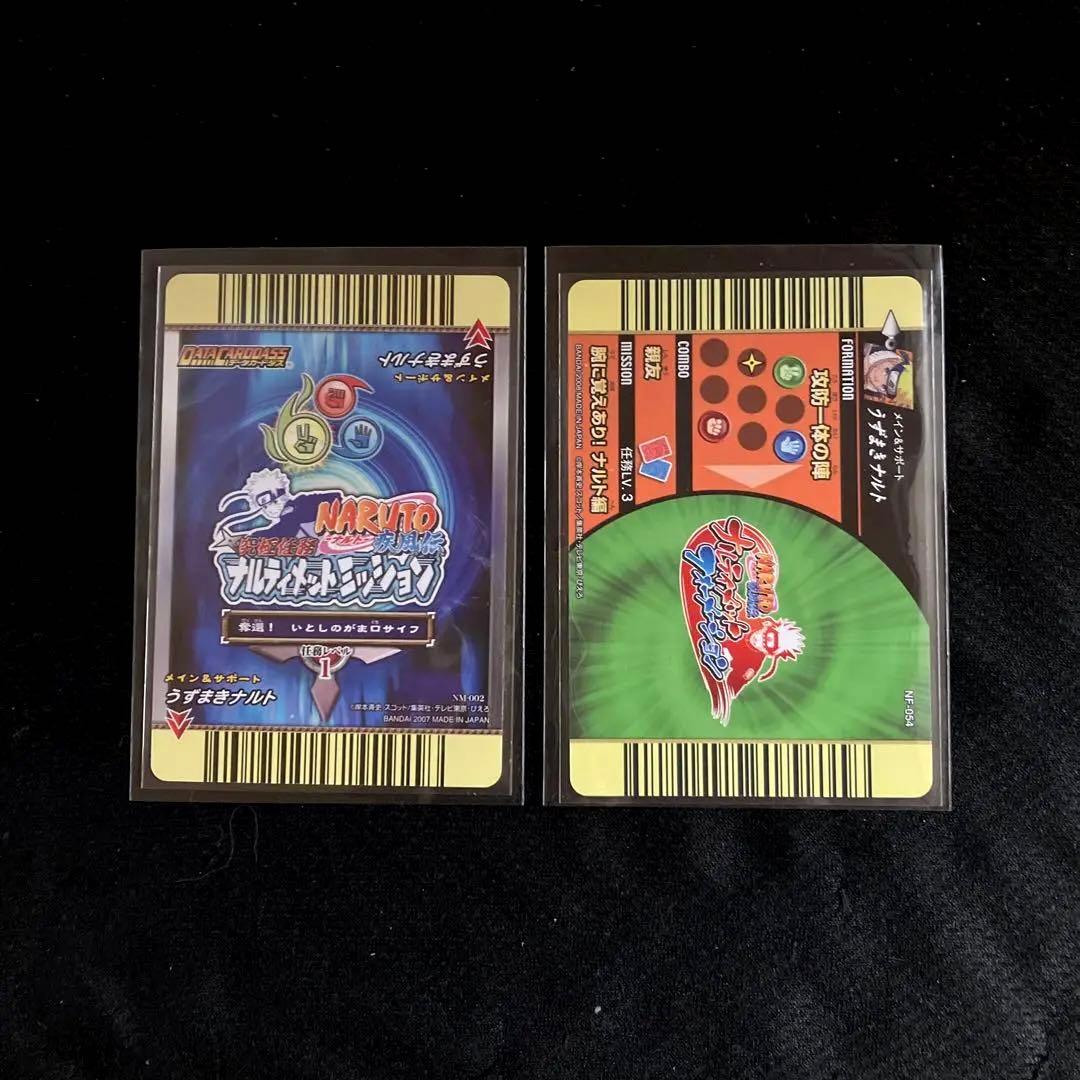 NARUTO データカードダス ナルティメットミッション うずまきナルト