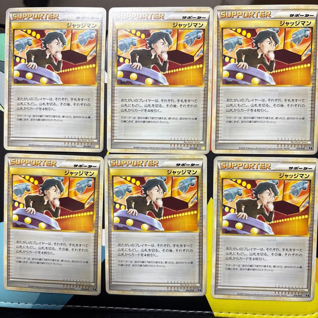 ジャッジマン B 2009 6枚セット ポケカ レジェンド - メルカリ