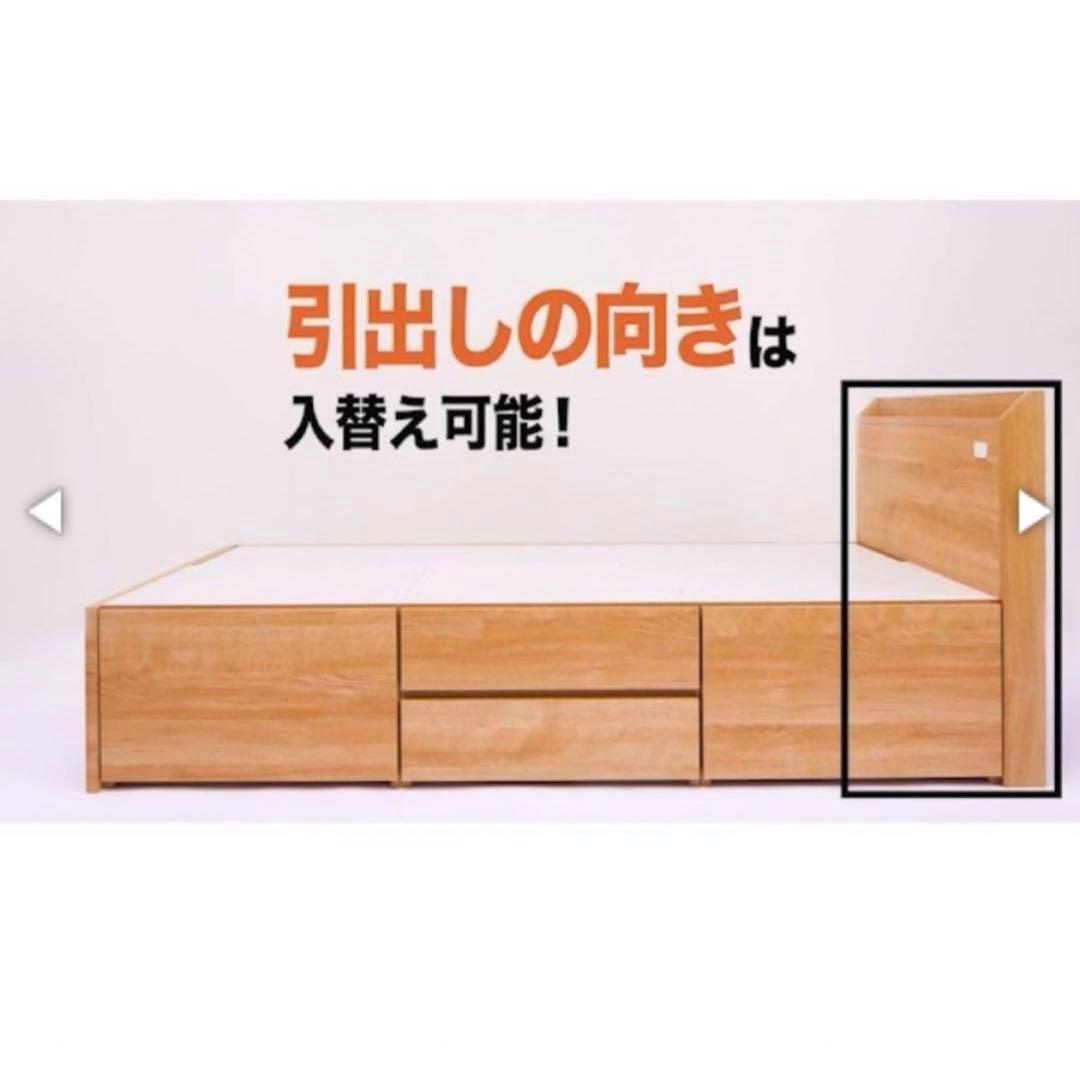 NITORI　ニトリ　ベッドフレーム　シングル　ホワイト　ジオチェスト40J