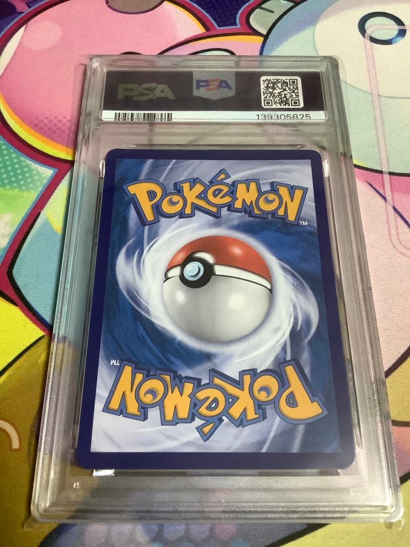 ポケモンカード 中国限定宝石包vol.3 ゲンガー PSA10 ジェムミラー