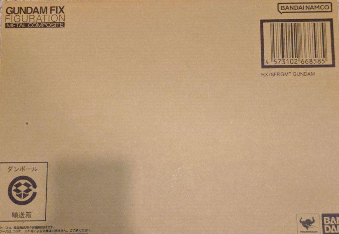 GUNDAM L COMPOSITE RX78 フラグメント