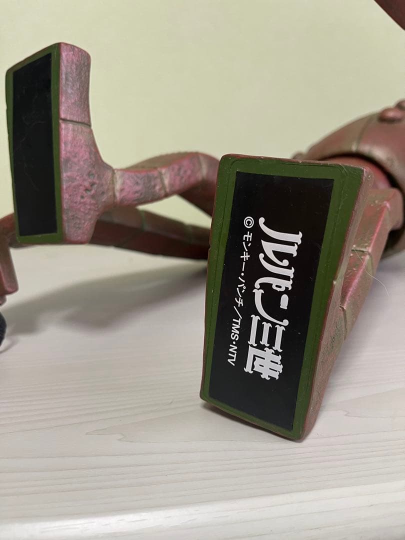 激レア　ロボット兵　巨神兵　ルパン　天空の城ラピュタ