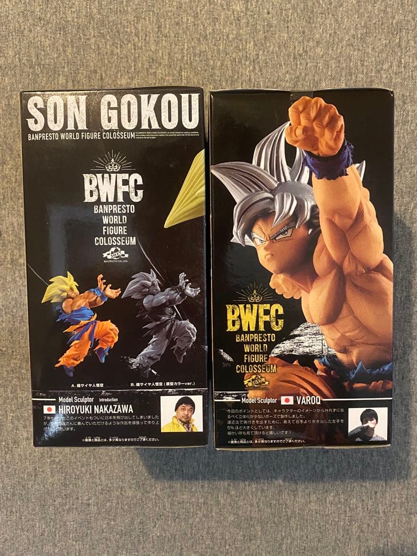 bwfc造形天下一武道会 其之一 超サイヤ人 孫悟空優勝記念作品 孫悟空