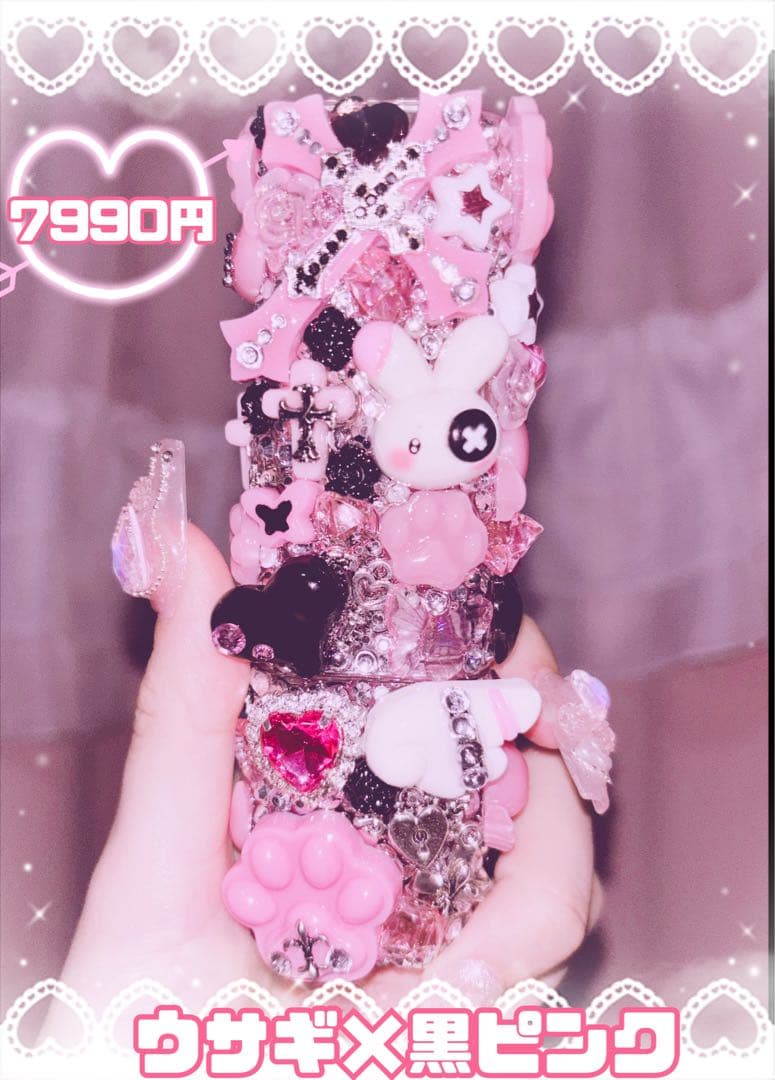 iQOSケース オーダー イルマワンケース デコ ギャル 量産 地雷系