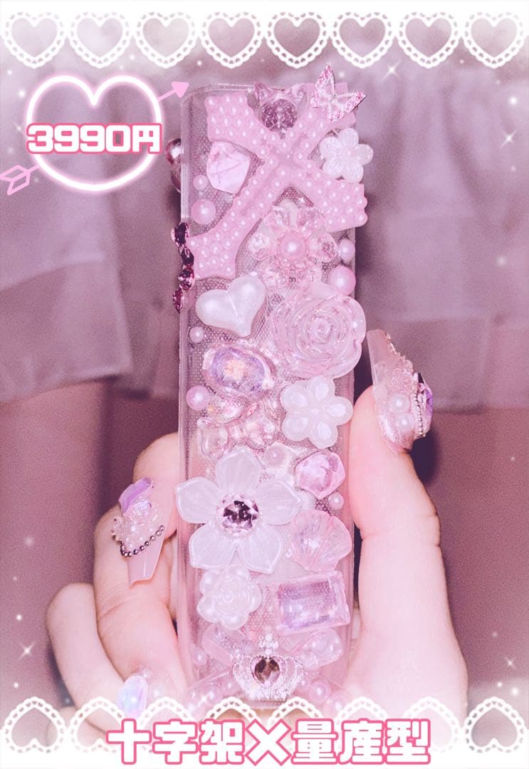 iQOSケース オーダー イルマワンケース デコ ギャル 量産 地雷系