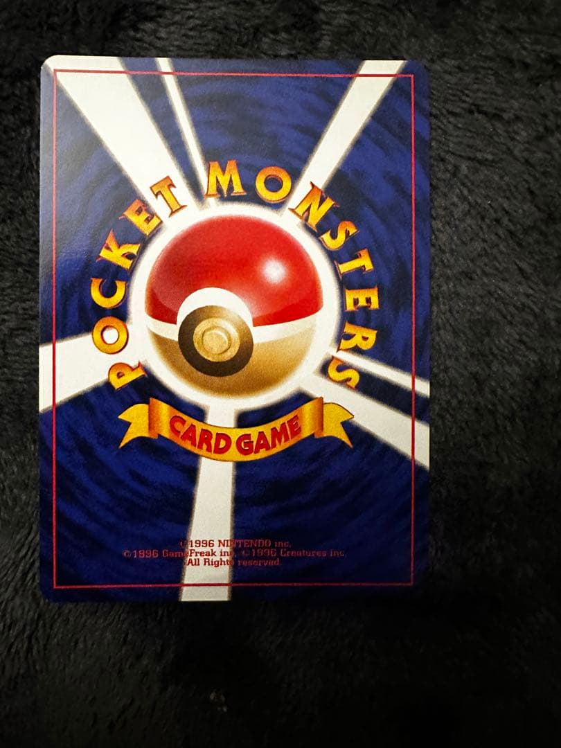 極美品 渦巻きホロ カメックス_「とりかえっこプリーズ」 キャンペーン