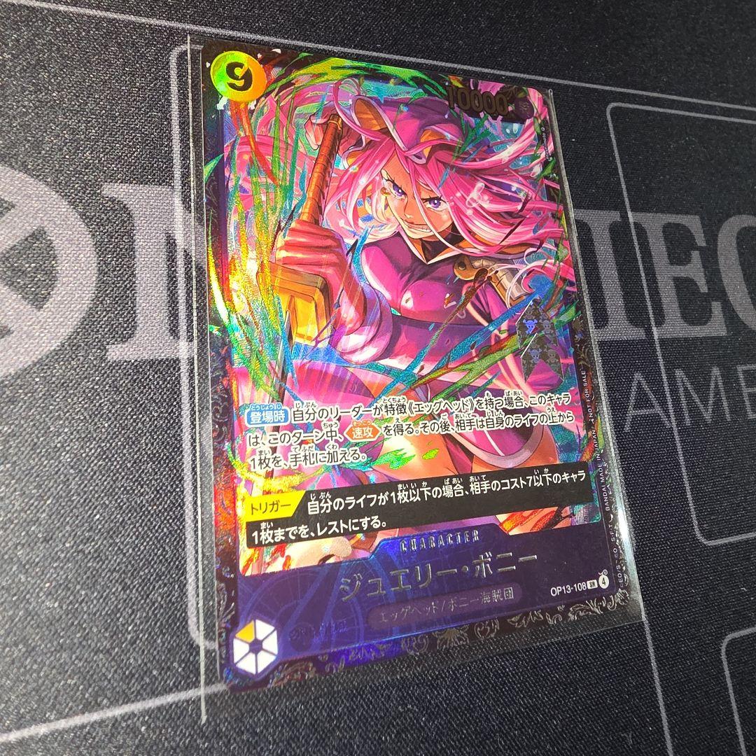 ワンピースカード【未開封】フラッグシップバトル ベスト8景品