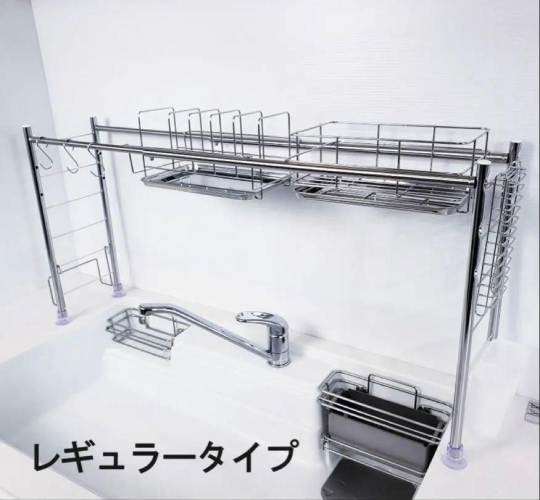 燕三条　水切りラック　シンク上　スリム　新品未使用