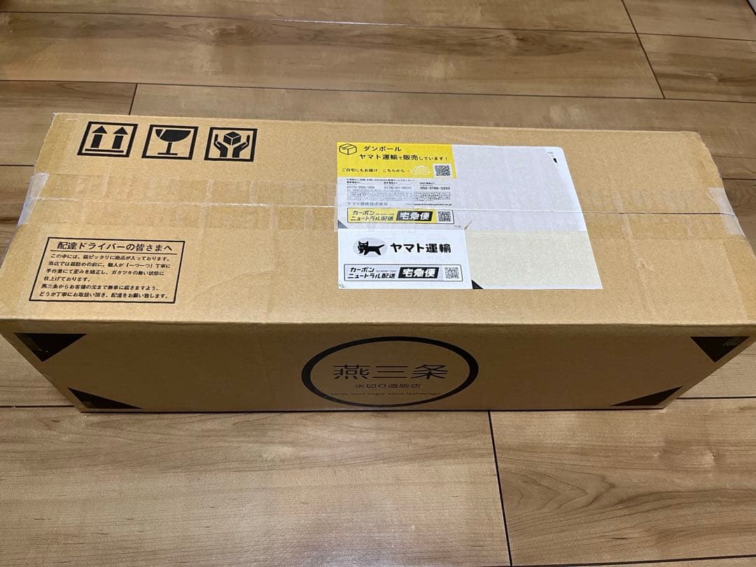 燕三条　水切りラック　シンク上　スリム　新品未使用