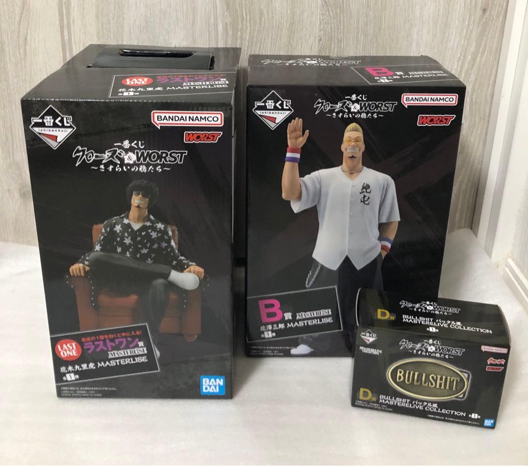 一番くじ クローズ＆WORST さすらいの鴉たち D賞 B賞 ラストワン