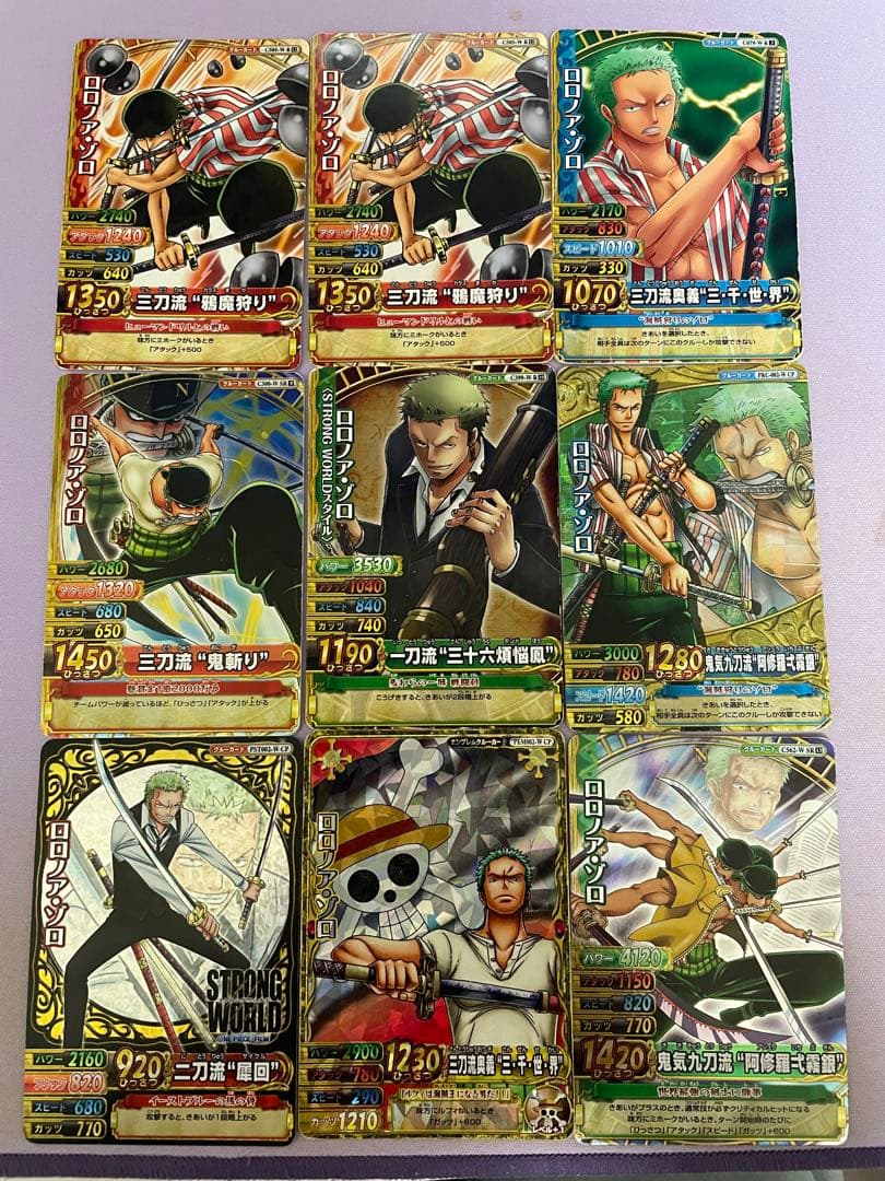 ワンピース ワンピーベリーマッチ ダブル ゾロセット - メルカリ