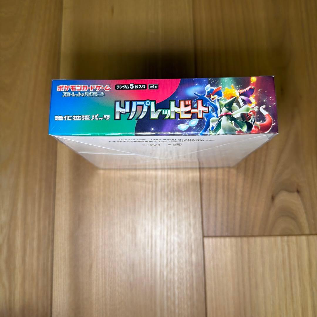 シュリンク付 未開封 トリプレットビート ポケモンカードゲーム ポケカ