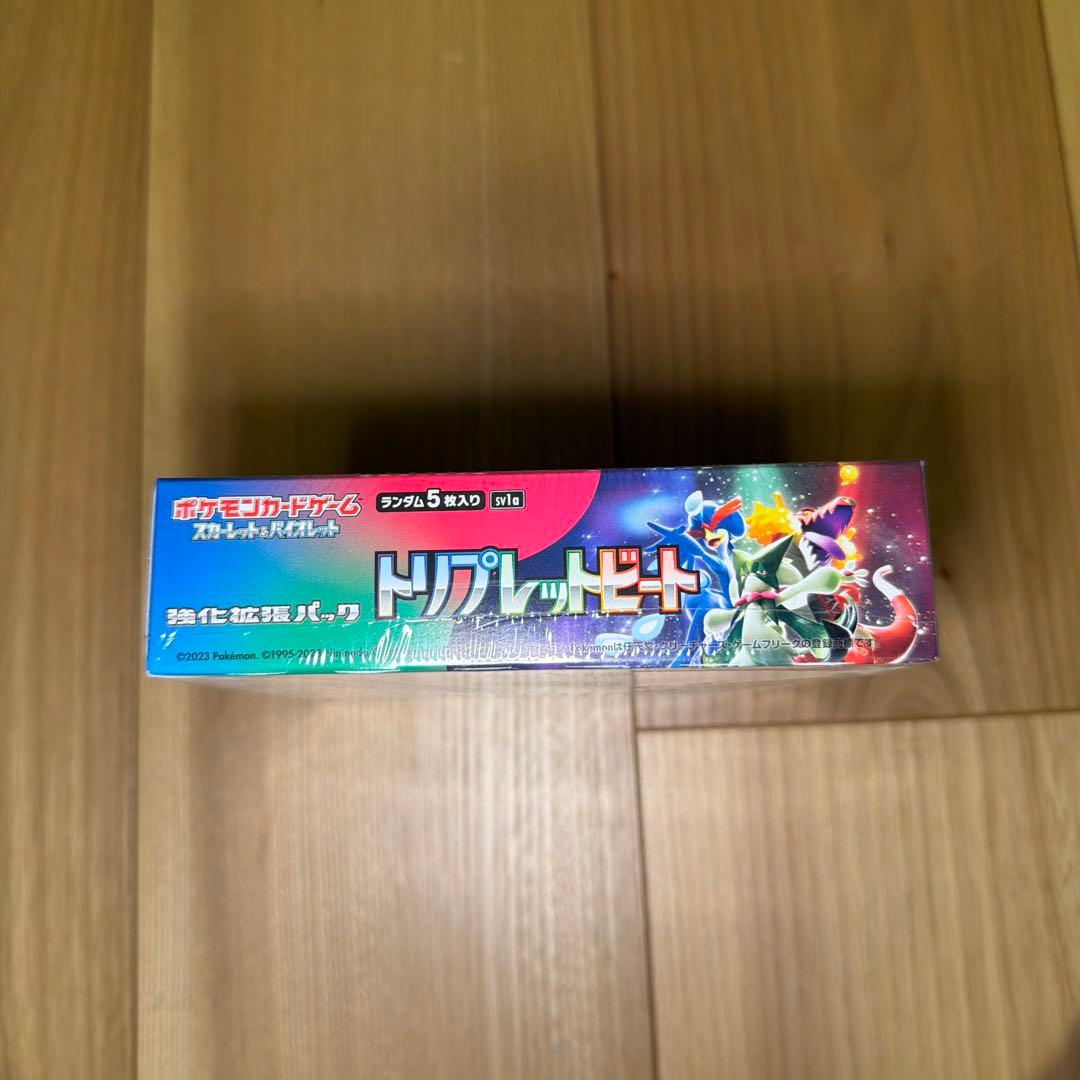 シュリンク付 未開封 トリプレットビート ポケモンカードゲーム ポケカ