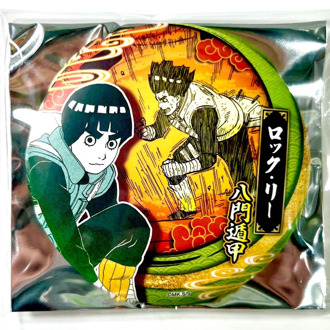NARUTO 中国 上海 ジャンプショップ 疾風迅雷 缶バッジ ロック・リー
