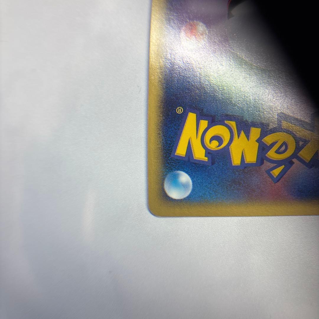 ポケモンカード　R団のストライクex ロケット団の逆襲