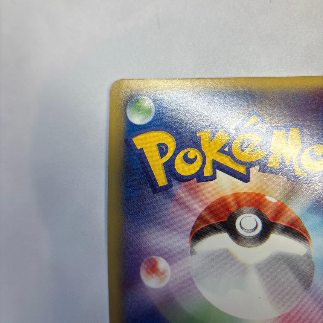 ポケモンカード　R団のストライクex ロケット団の逆襲