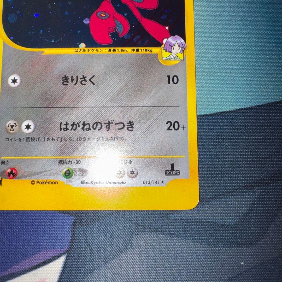 ツクシのハッサム Vs - メルカリ