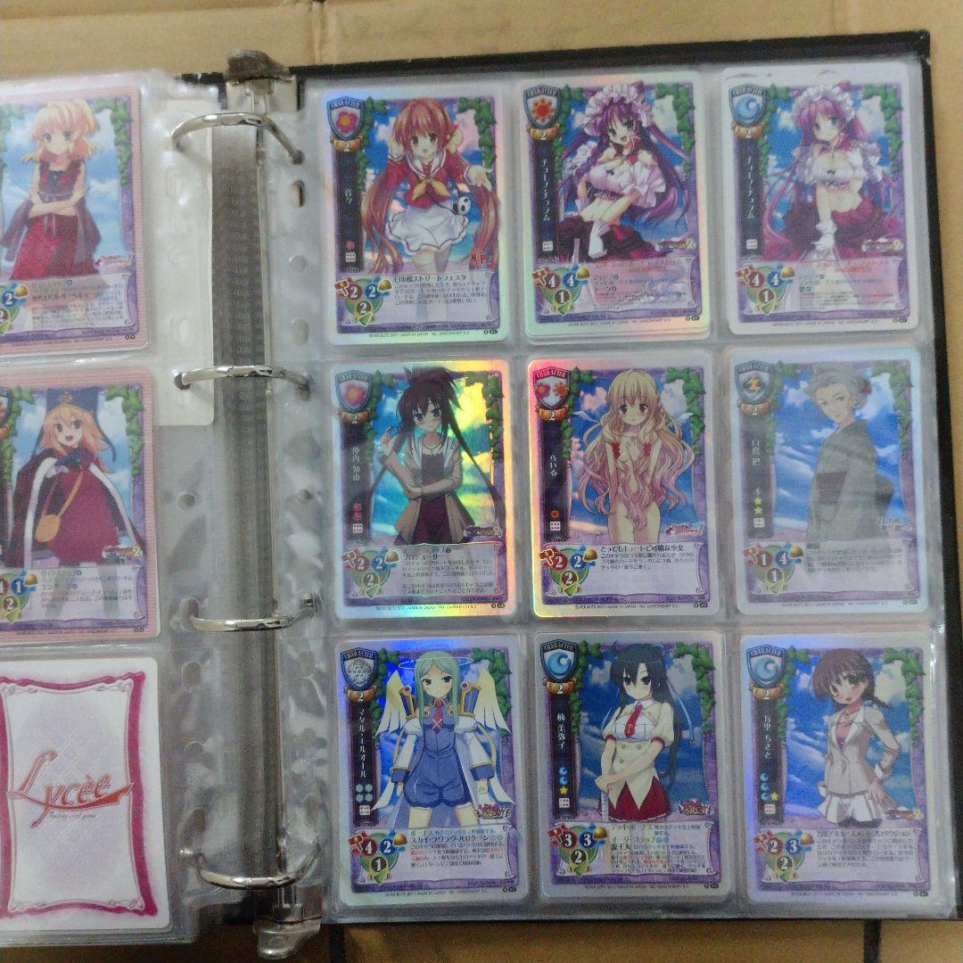 旧 リセ まとめ売り ユニゾンシフト オフィ NP 有り