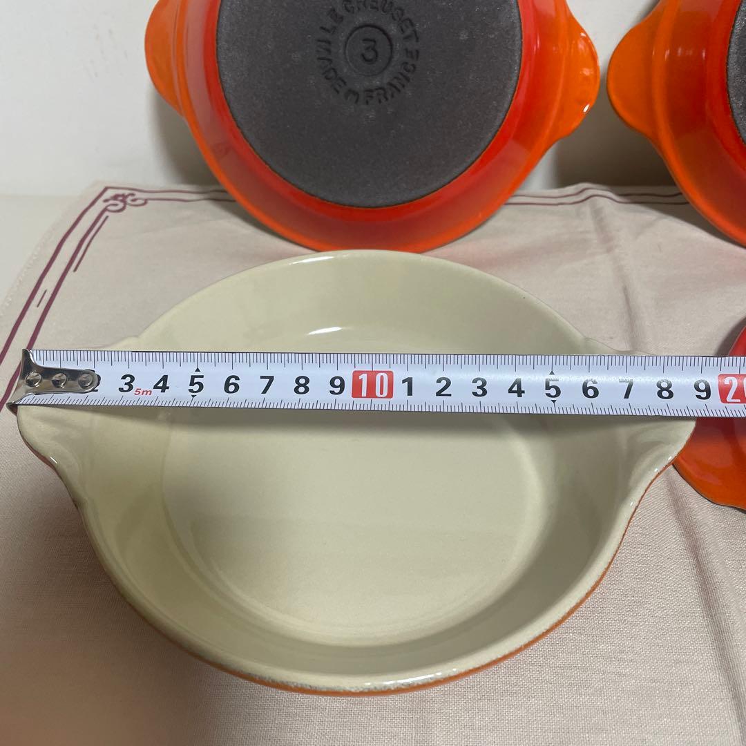 《美品》レア!!ルクルーゼ 4個セット ミニラウンド シャローキャセロール