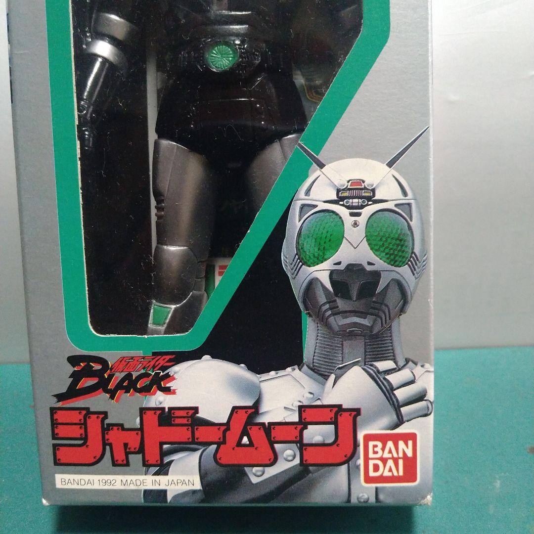 仮面ライダーBLACK シャドームーン ライダーヒーローシリーズ15