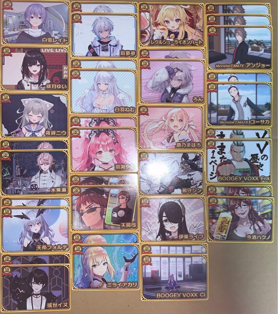 VTuberチップス 5 まとめ売り