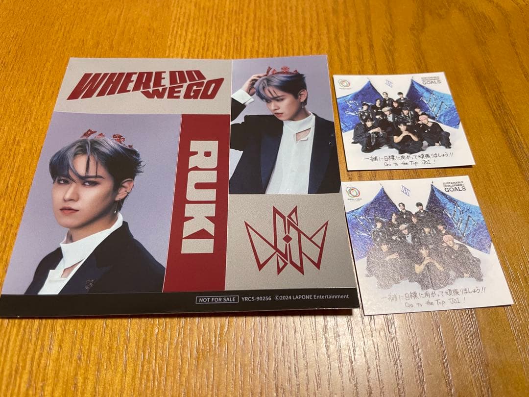 JO1 白岩瑠姫 まとめ売り - メルカリ