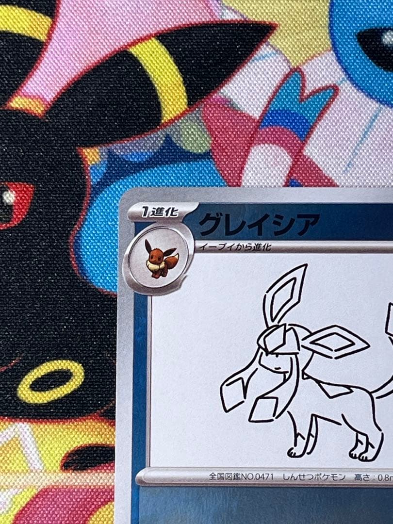 まとめ買い可】 YU NAGABA 長場雄 グレイシア プロモカード - メルカリ