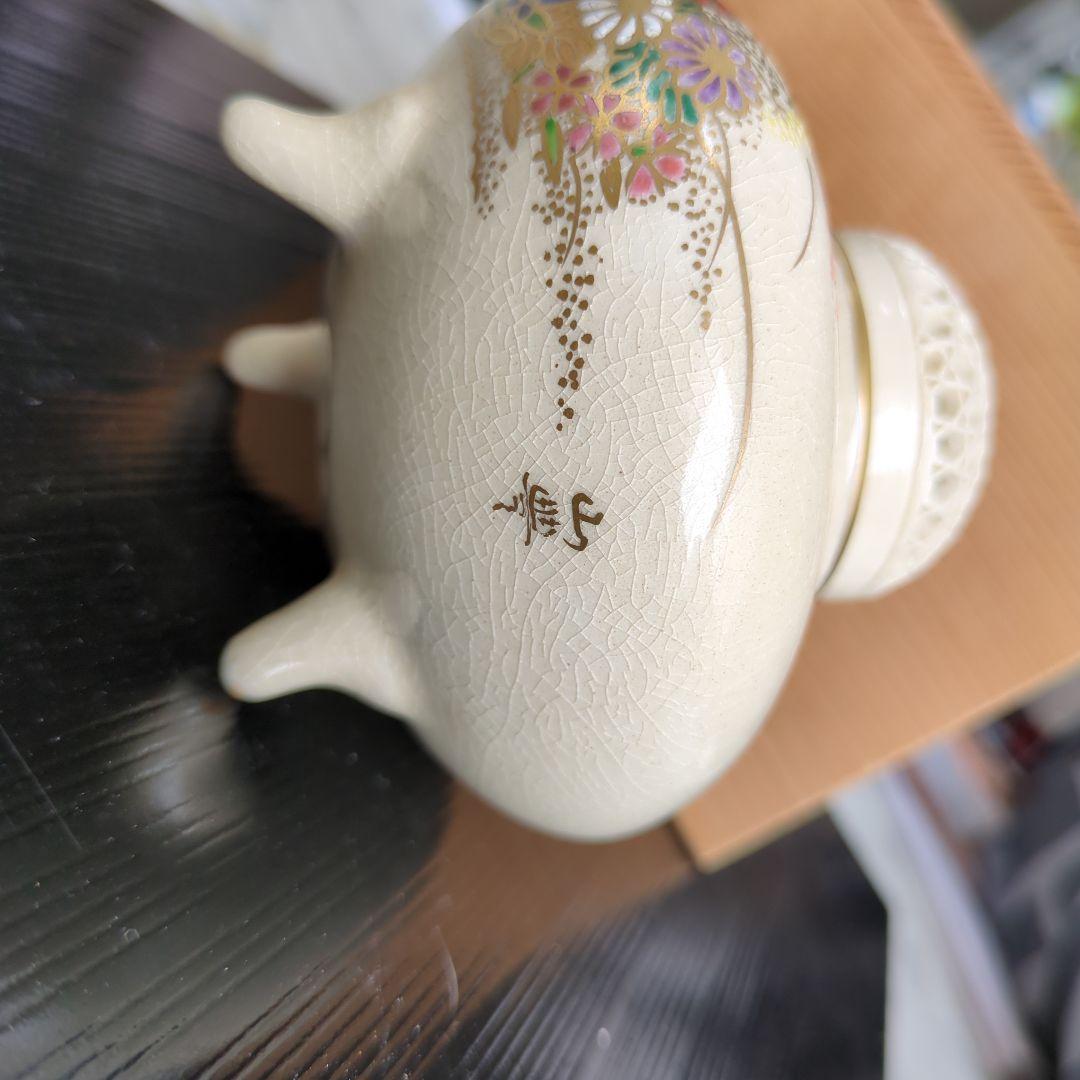 にやんころさん専用 【美品】薩摩焼　透かし香炉　香道　陶磁器　伝統工芸