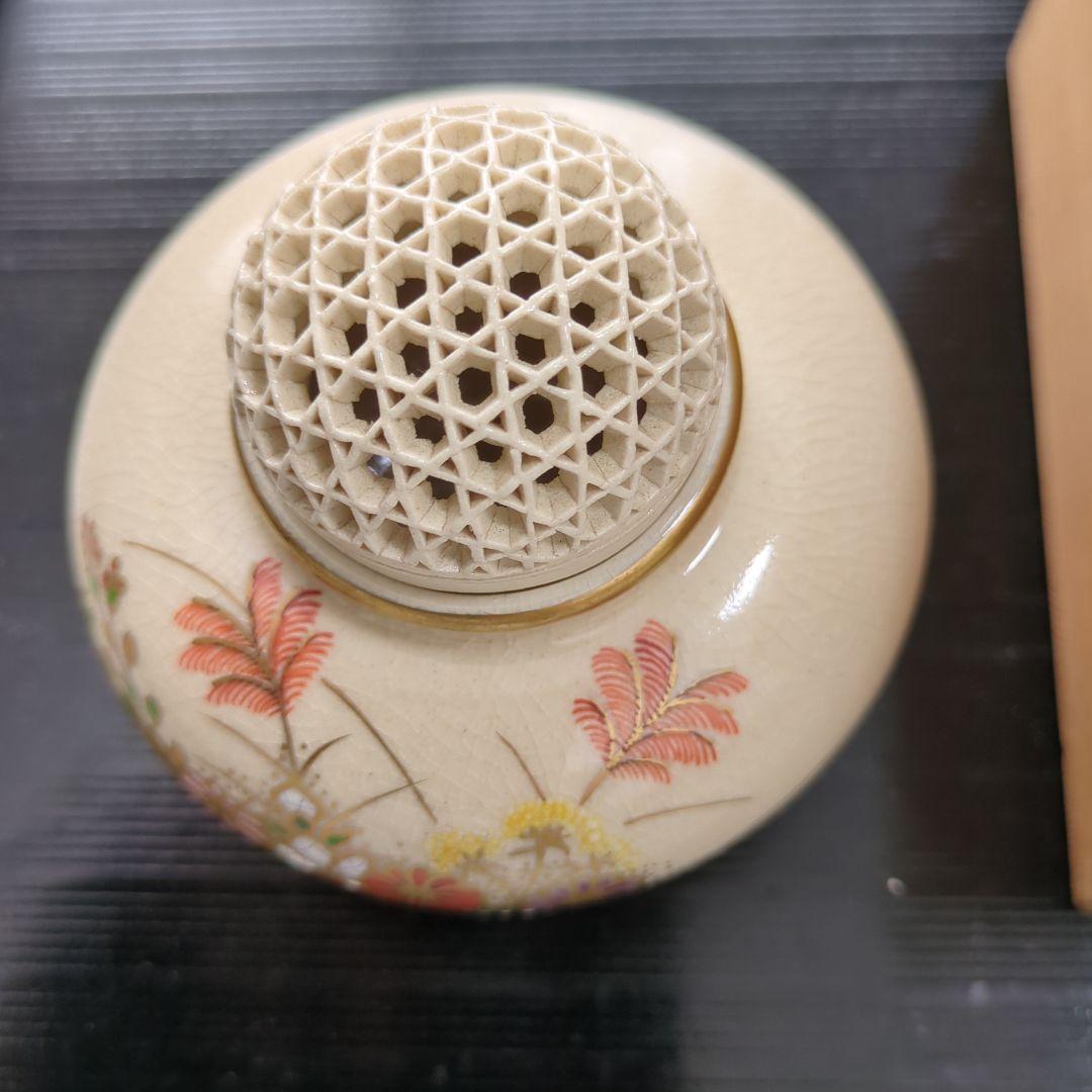 にやんころさん専用 【美品】薩摩焼　透かし香炉　香道　陶磁器　伝統工芸