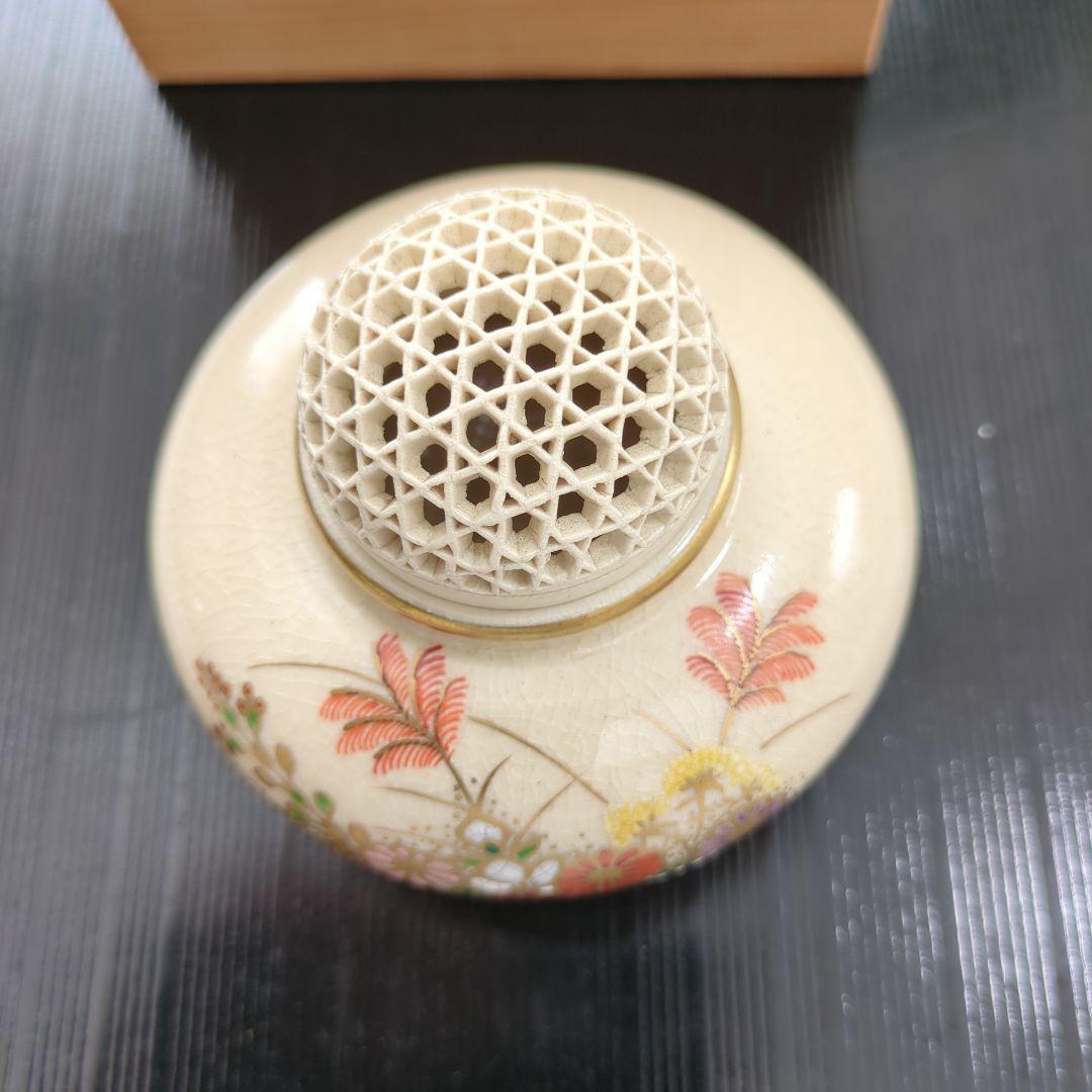 にやんころさん専用 【美品】薩摩焼　透かし香炉　香道　陶磁器　伝統工芸