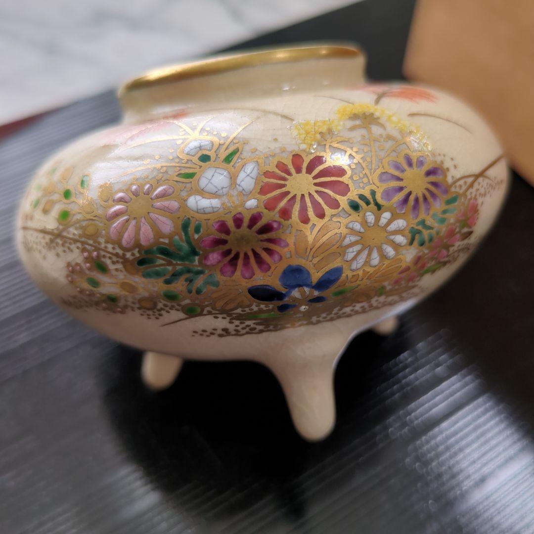 にやんころさん専用 【美品】薩摩焼　透かし香炉　香道　陶磁器　伝統工芸