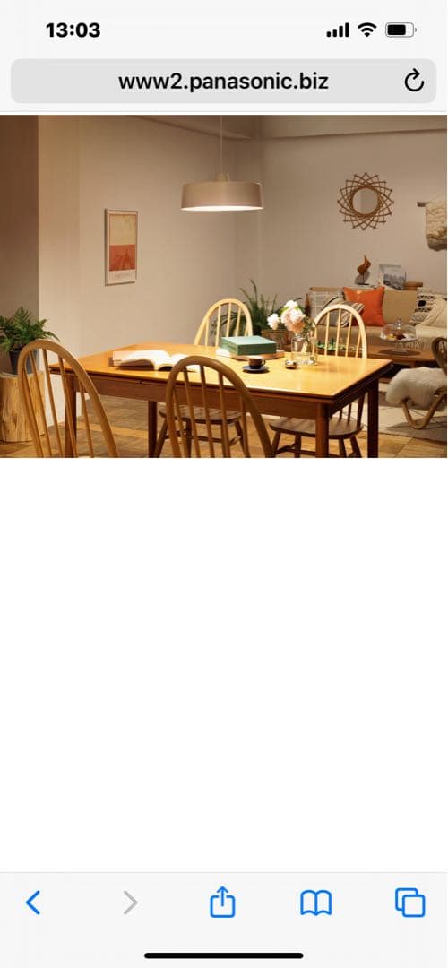 Panasonic LED照明器具