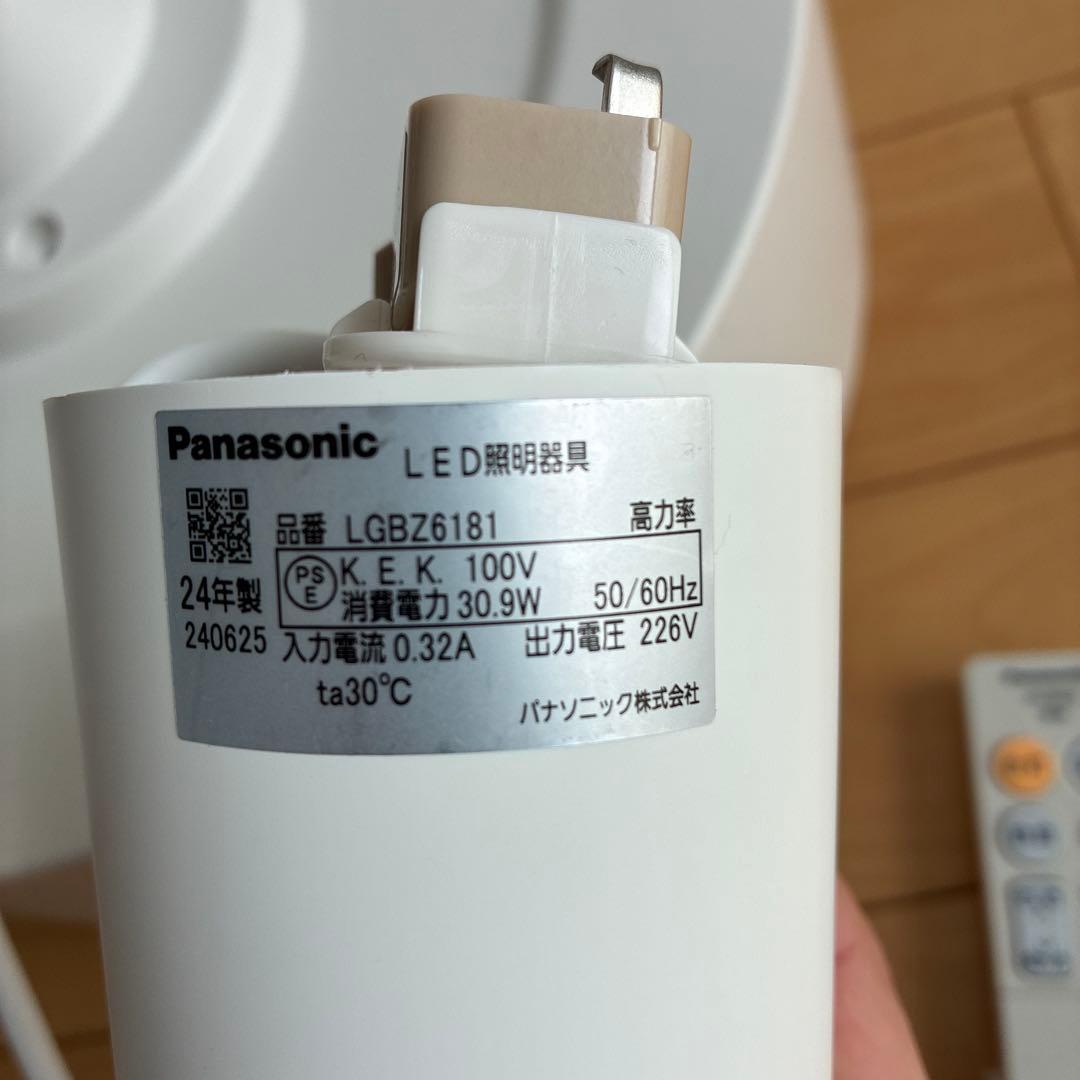 Panasonic LED照明器具