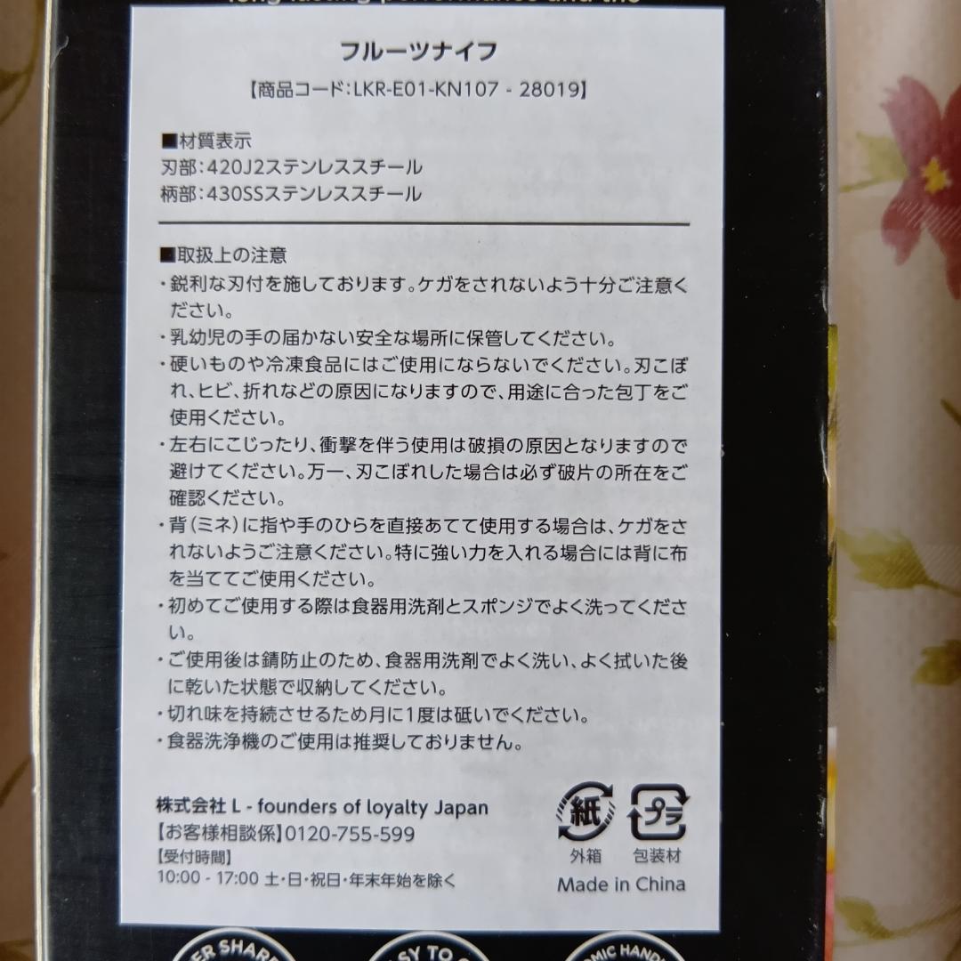 新品未開封 KUHN RIKON クーンリコン 包丁セット シャープナー付