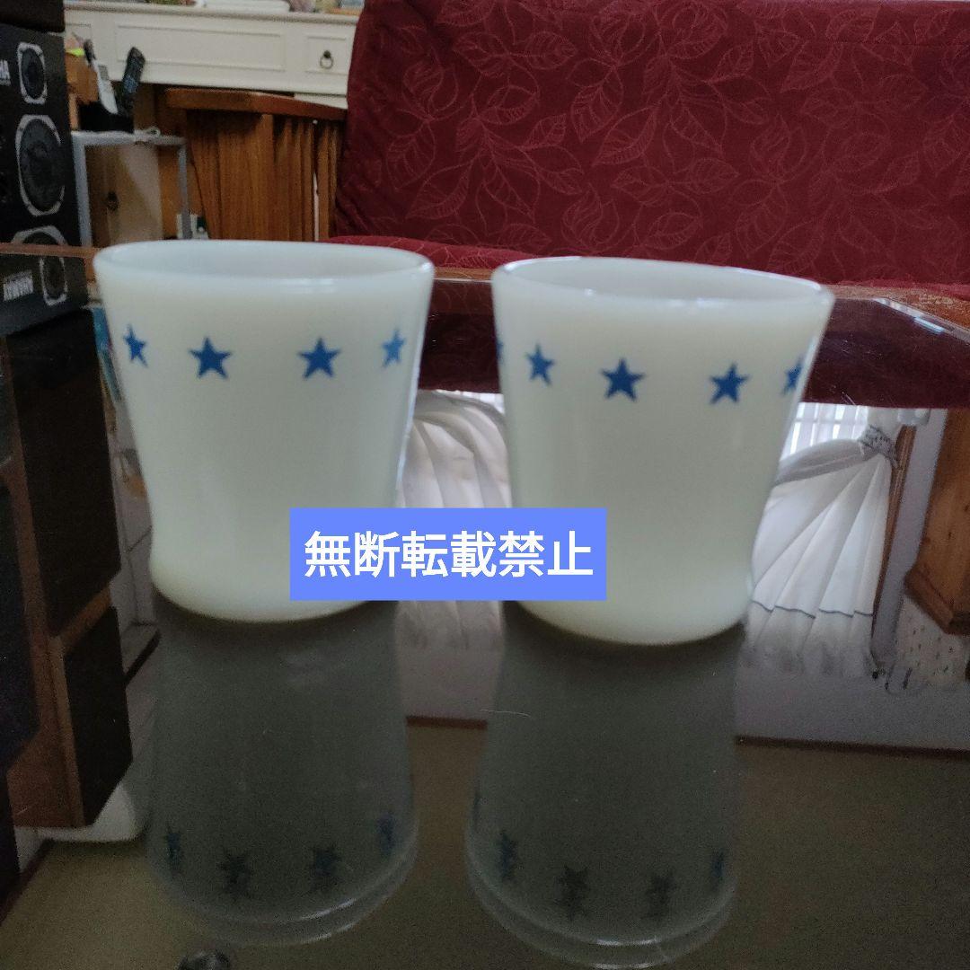 ファイヤーキング　スターズマグ２個セット