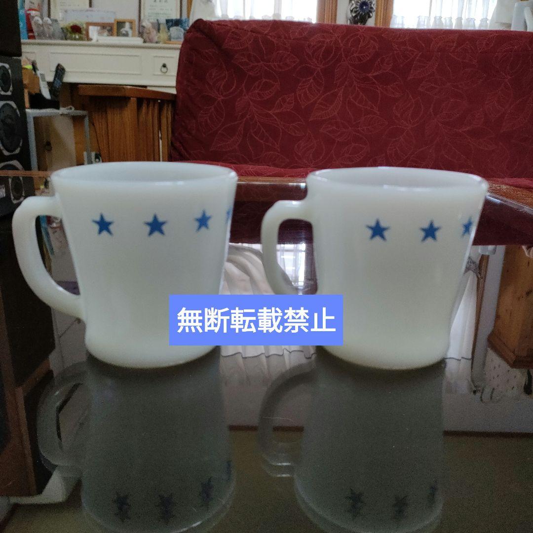 ファイヤーキング　スターズマグ２個セット