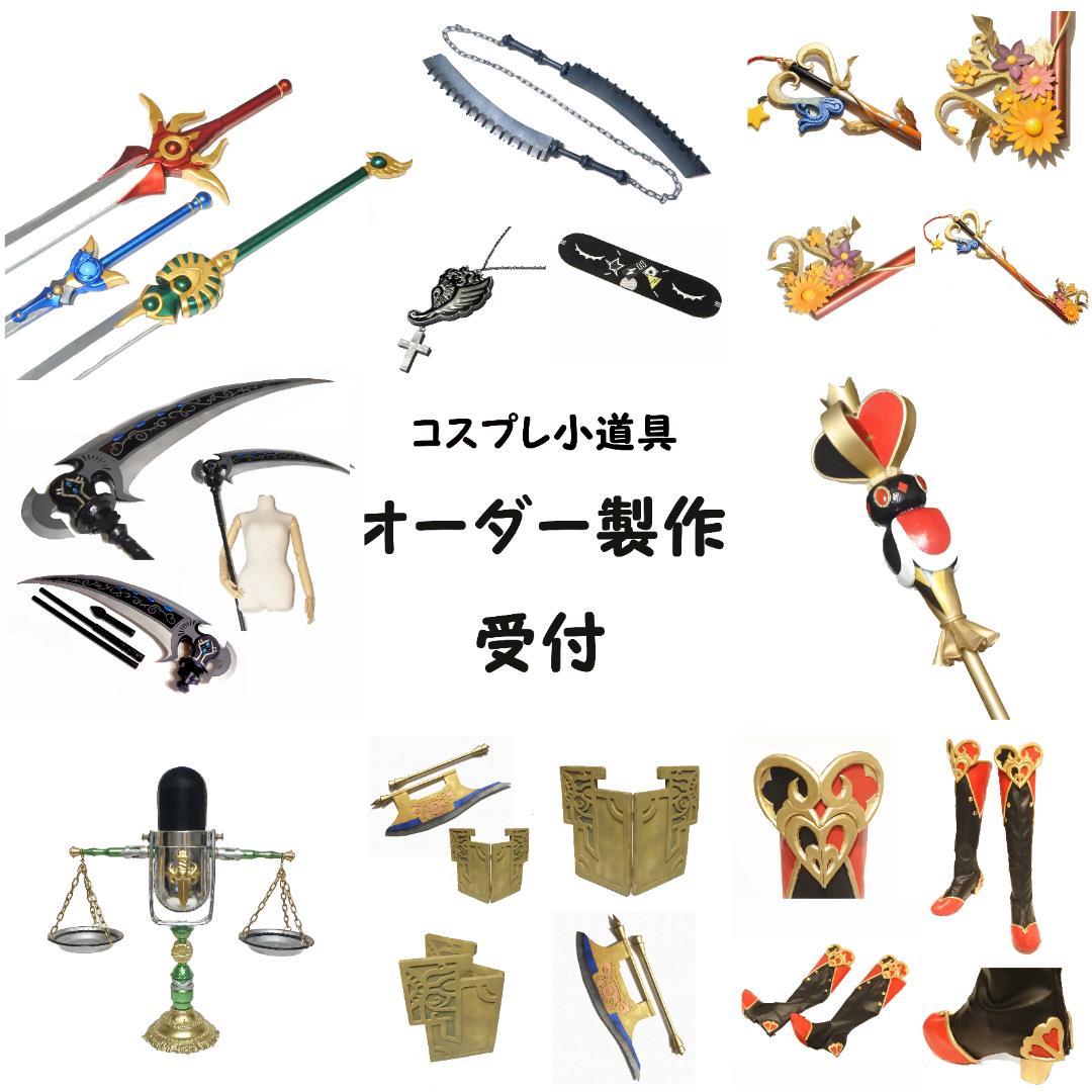 羊様】文スト 中原中也のクロスタイ コスプレ 小道具 - メルカリ