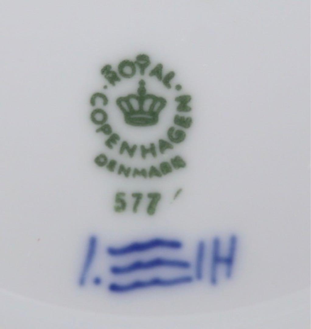 ロイヤルコペンハーゲン　ブルーフルーテッド　フルレース　ボウル　21cm