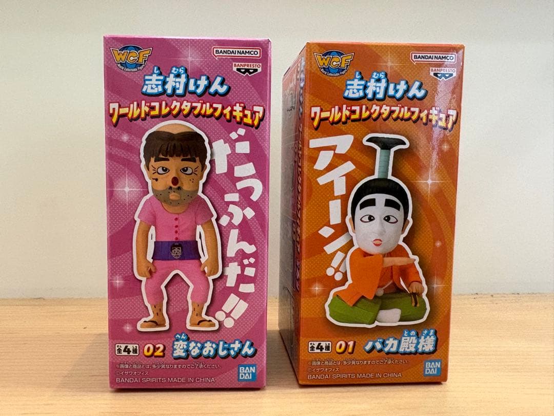 志村けん ワールドコレクタブルフィギュア 2点セット - メルカリ