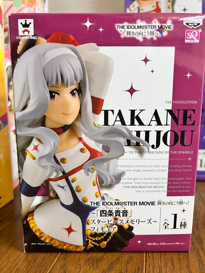 20個★アイドルマスター 双海亜美 三浦あずさ 三村かな子 本田未央 四条貴音