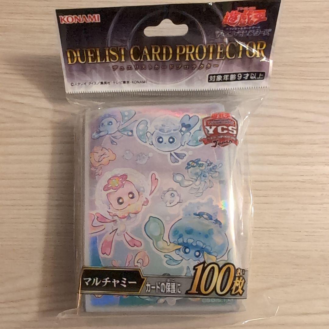 マルチャミーフワロス スリーブ100枚 遊戯王YCSJ限定 名古屋 - メルカリ