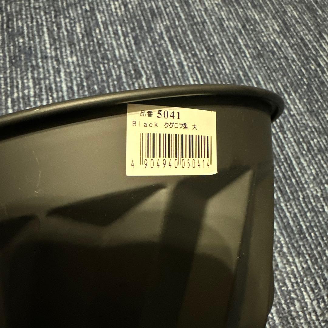 製菓　製パン　調理器具まとめ売り